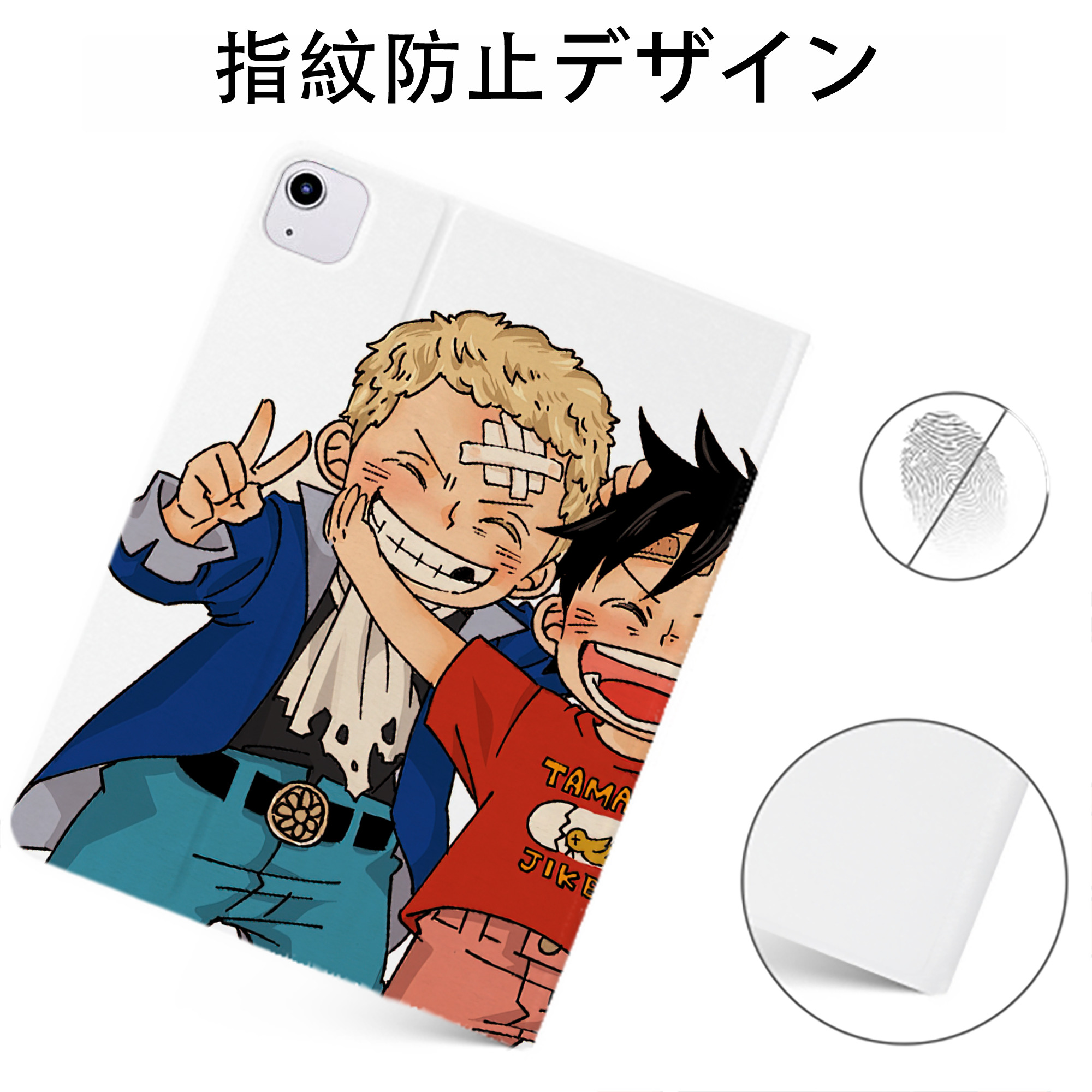 （画像用） ワンピース ONE PIECE IPadケース ペンホルダー付き ブックスタイルデザイン